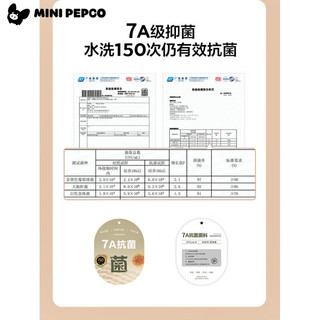 小猪班纳（PEPCO）【7A抗菌】儿童印花长袖T恤插肩韩版春秋童装宝宝圆领打底衫 Good灰绿/鹭白 男 130 建议身高110-120cm