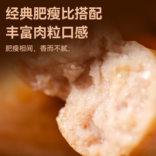 1号会员店北创醇香烤肠1000g20根早餐火腿肠香肠空气炸锅烧烤【1号店】
