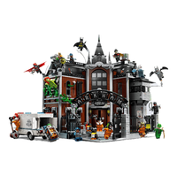 LEGO 乐高 蝙蝠侠系列 76300 阿卡姆疯人院