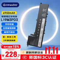 极川 JRC 适配联想小新Pro13/13S/13IML 2019 2020 2021笔记本电池L19M3PD3 L19L3PD3 L19D3PD3电脑电池