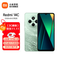小米 Xiaomi REDMI 红米 14C 4G手机 4GB+128GB 碧波绿