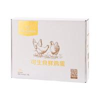 1号会员店 可生食标准鲜鸡蛋 1.5kg 30枚 礼盒装
