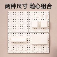 得力洞洞板宿舍收纳置物架家用厨房浴室墙上收纳板壁挂入户隔板