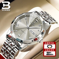 宾格 BINGER 男士石英手表 BG-菱镜9005-G3 41mm