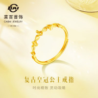 今日必买：菜百首饰 黄金戒指 足金5G工艺 1.59g