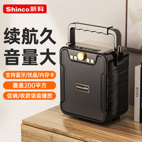 新科 V36广场舞手提音响无线蓝牙音箱户外大音量便携式k歌喇叭扩音器摆摊微信收款播报器音响 无咪 黑色