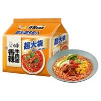 白象新经典超大袋香辣牛肉面141g*5袋方便面泡面速食夜宵