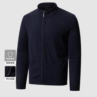 JASONWOOD 开衫男士羊毛衫秋冬季立领纯色柔软亲肤休闲简约保暖上衣外套