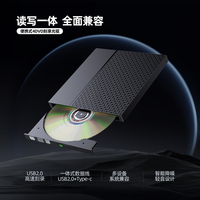 深狐 Deepfox USB外置光驱DVD/CD播放器type-c外接