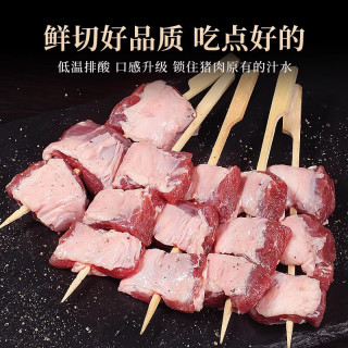 缤鲜新鲜东北大油边肉锦州烧烤食材半成品大串护心猪油边烤肉商用 【精修】鲜冻猪油边 4斤