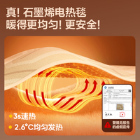 网易严选 电热毯抗菌双人电褥子双温双控除螨除湿自动断电家用电暖毯子 石墨烯电热毯【4档智能款】藏青色 180cm*80cm