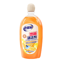 老管家地板清洁剂500ml拖地瓷砖木地板清洁剂强力去污除菌祛味