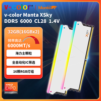 全何 V-Color XSky DDR5台式机内存条 6000 32G(16Gx2)套装 CL28 可超频