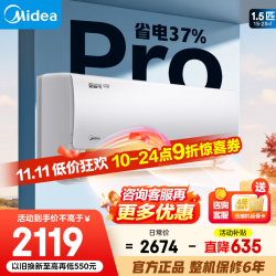 美的 酷省电Pro系列 KFR-35GW/N8KS1-1P 新一级能效