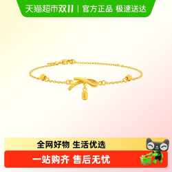 CHOW TAI FOOK 周大福 丝带蝴蝶结猫眼珠足金黄金手链女计价EOF1388礼物新品