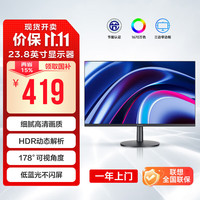 联想 Lenovo 异能者 S22H 21.5英寸 显示器(1920×1080、75Hz、99%sRGB)