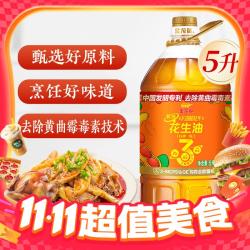 金龙鱼 优选花生油5L