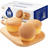 今日必买、88VIP：华美 长崎炖蛋糕 1000g