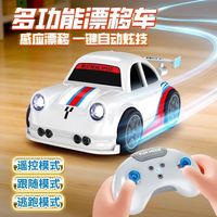 ONEVAN 新款遥控车益智桌面迷你智能感应跟随遥控漂移玩具车 经典桌面迷你小车