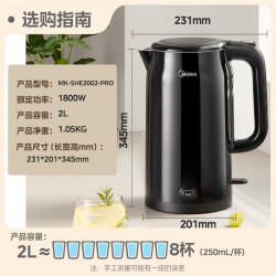 美的 电水壶烧水壶电热水壶316L不锈钢2升超大容量