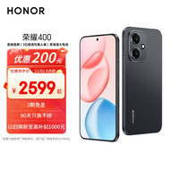 荣耀 HONOR 部分地区国补：HONOR 荣耀 荣耀400手机 12GB+512GB 幻夜黑 第四代骁龙7
