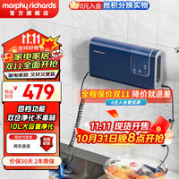 摩飞 MR2061 果蔬解毒机 轻奢蓝