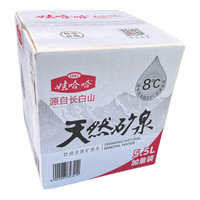 WAHAHA/娃哈哈 饮用天然矿泉水 5.5L×4桶