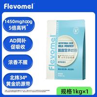 移动端、京东百亿补贴：风车牧场 脱脂牛奶粉1KG/袋成人奶粉高钙青少年女士中老年人早餐奶家庭装