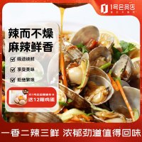 牧鲜岛 国产捞汁花蛤 600g（花蛤200g*2+辣炒酱40g*2）