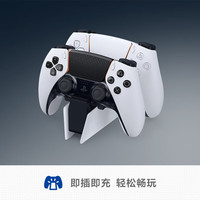 索尼 SONY PS5 DualSense 无线游戏手柄 黑色 双充