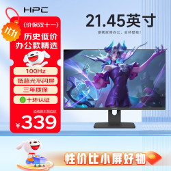 惠浦 HPC 21.45英寸FHD 100Hz 家用办公电脑显示器广色域 可壁挂 微边框台式电脑显示屏幕 HR22FVX