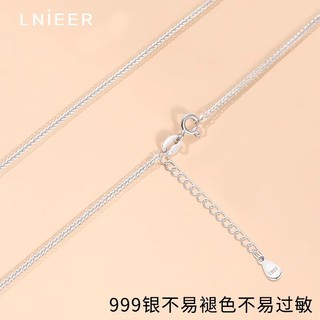 Lnieer999项链女单素链颈链银链子无吊坠万能裸链满天星元宝链配饰 【999】1.2mm肖邦链