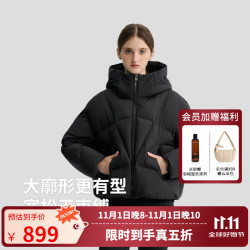 冰洁 连帽短款羽绒服 极限四小时！