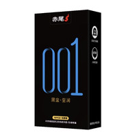 赤尾 黑金001超薄玻尿酸润滑安全套 10只
