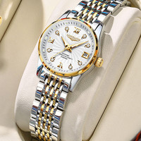 朗驰 LOPAL 瑞士新款冲浪琴师名牌女士手表机械表超薄时尚奢华专用女韩版夜光