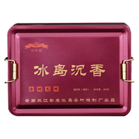 冰中岛【冰岛龙珠】2020冰岛沉香古树龙珠200g冰岛古树茶熟茶龙珠普洱茶 冰岛沉香古树龙珠 200g/盒