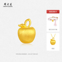 周大生黄金苹果转运珠女款足金硬金痛金温感珐琅吊坠项链