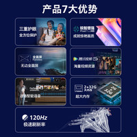 移动端、京东百亿补贴：飞利浦 75英寸4K超高清护眼全面屏120Hz高刷 远场AI语音智能液晶平板电视机