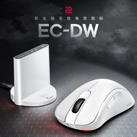 卓威 奇亚（ZOWIE GEAR）EC2-DW 白色特别版 无线鼠标 FPS游戏鼠标 人体工学设计