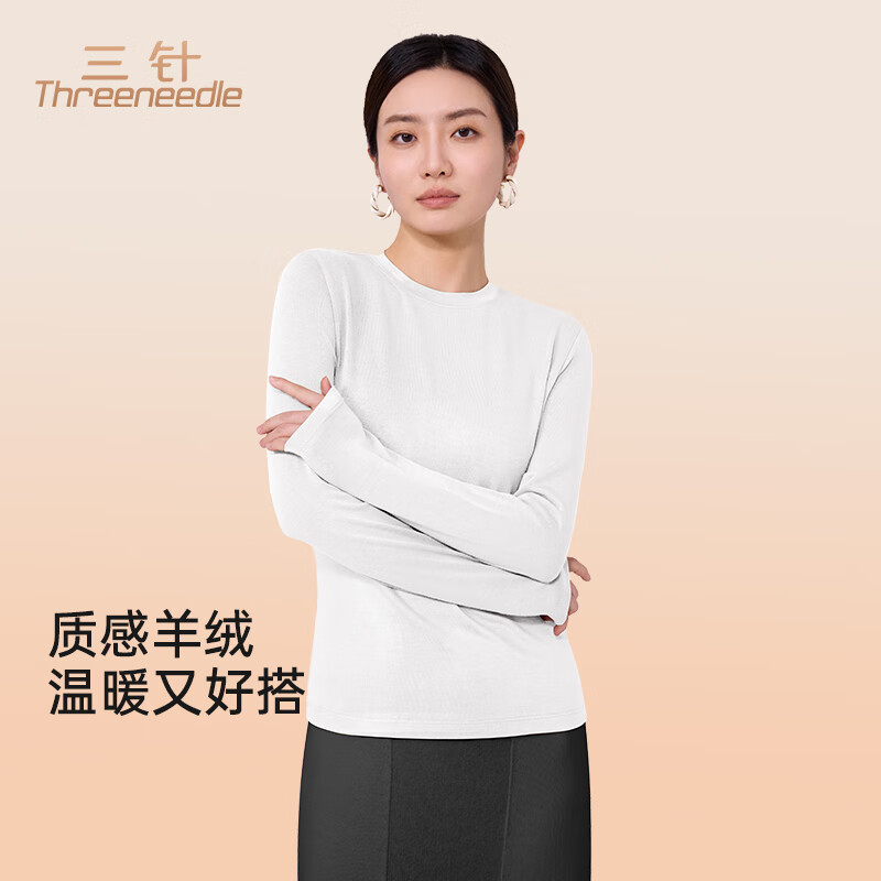 本白【小中领】