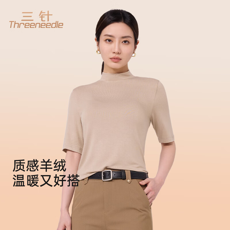 裸肤色【半袖】