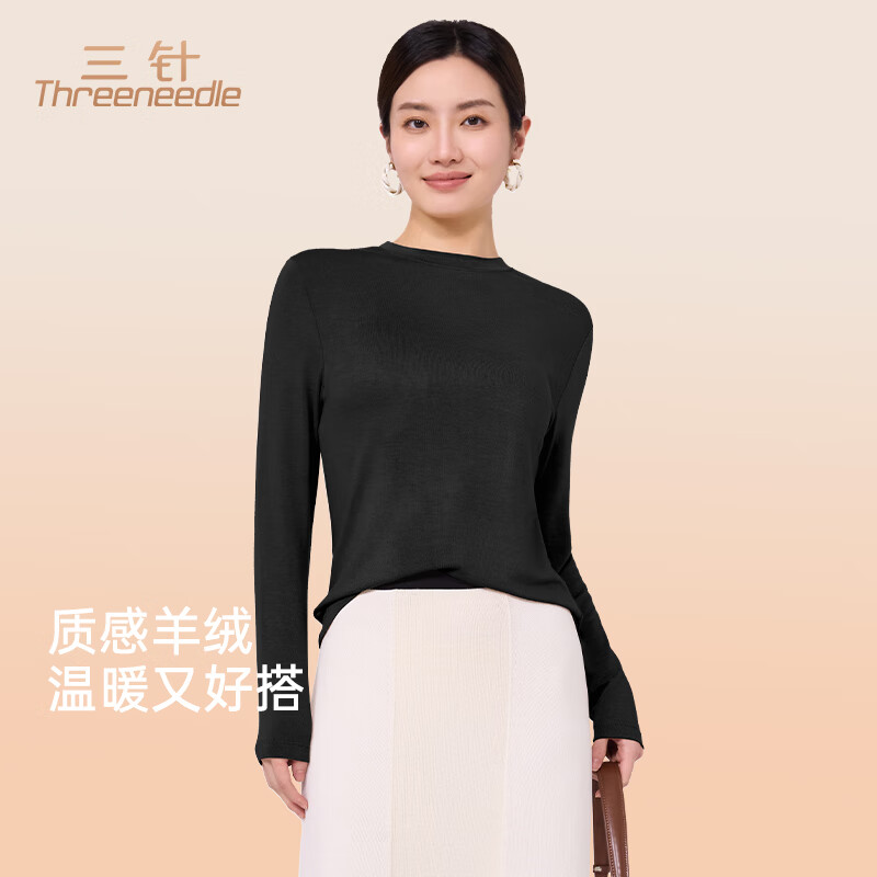 黑色【小中领】