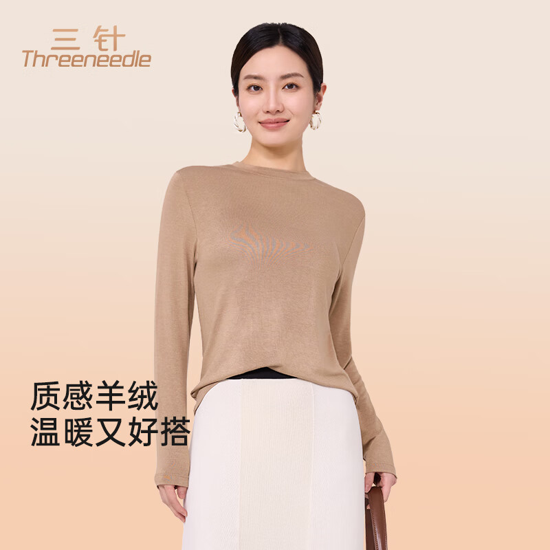 浅驼色【小中领】