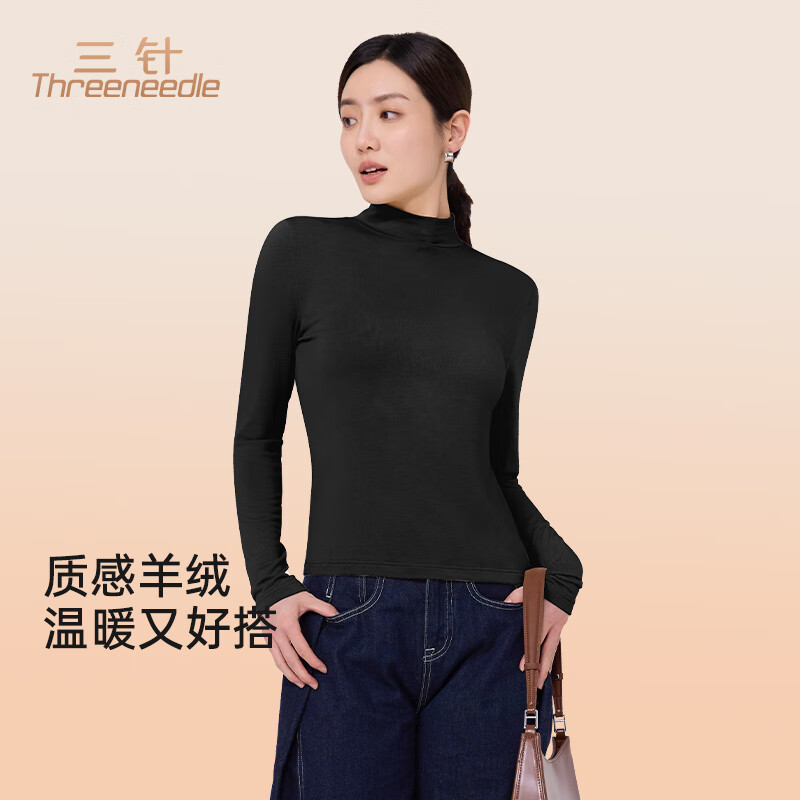 黑色【中领】