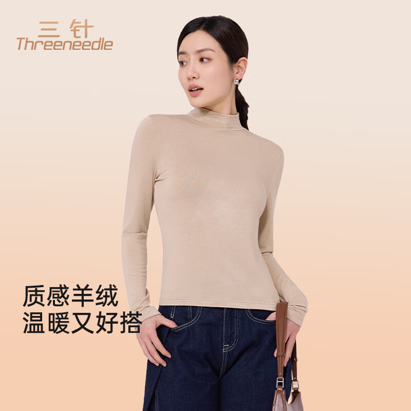 裸肤色【中领】