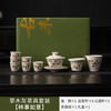 草木灰釉茶具礼盒