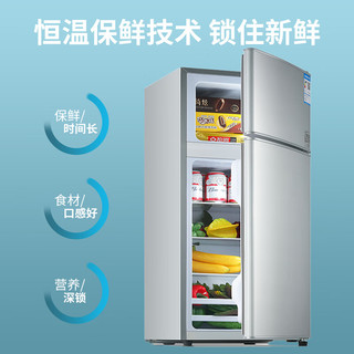 志高 128L双门冰箱 一级能效 银色