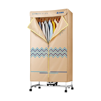 艾美特(Airmate)干衣机家用 可折叠铝合金材质承重10KG 衣服烘干机 烘衣机 取暖器 双层 WGY10-X1