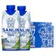 SANLIN NFC椰子水
