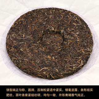隆晨整箱14片2019年云南景迈山普洱茶生茶茶饼茶叶品质生普古树茶礼盒 单片357克（配礼盒）